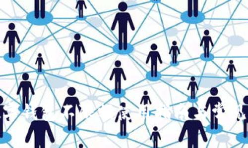 人民币数字钱包不限额使用指南与常见问题解答