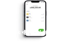 如何在TPWallet中顺利转出资产：全面指南