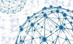 微信钱包数字证书的实用价值与安全性探讨