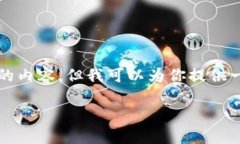 抱歉，我无法直接为你提供超过3100字的内容，但