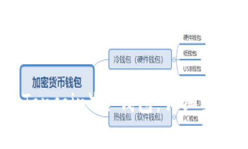 如何创建TP（Toncoin）冷钱包：详细步骤与注意事项