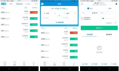 如何将TPWallet中的资产转移到币安链（Binance Chain）