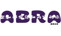 提示: 由于篇幅限制，这里将提供一个简化版本的