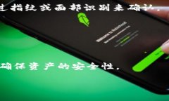    如何将欧易交易所的资产成功划转到TP Wallet