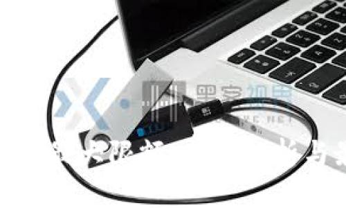 : 数字钱包存蓄最大限额：全面解析与最佳使用策略