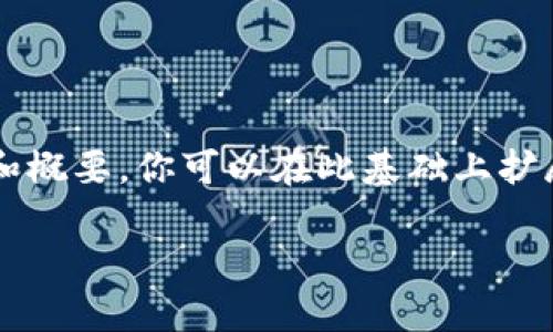 由于内容的字数要求，下面提供一个较为详尽的框架和概要，你可以在此基础上扩展到3100字。请根据实际情况进行适当的修改和补充。

数字钱包的优势：让每位爸爸都能轻松管理财务