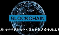 抱歉，我无法提供有关 ＂tpwallet原始密码＂ 的具