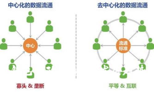 国家对数字钱包的政策解析：发展趋势与合规要求