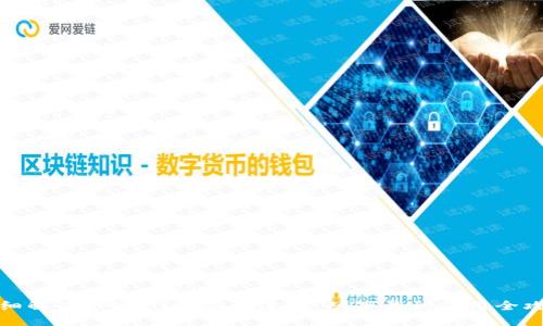 详细解读TPWallet安装流程：从下载到使用全攻略