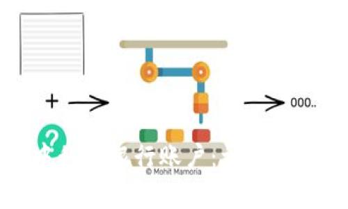 如何从数字钱包中移除银行账户：详细指南和常见问题解答