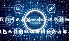 好的，我们可以构建一个并进行详细介绍。数字