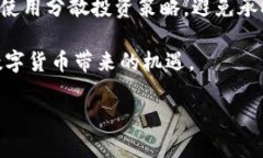    区块链钱包官网操作指南：从注册到交易全解