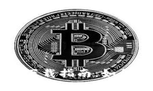 TPWallet在中国的下载指南：如何在苹果设备上获取