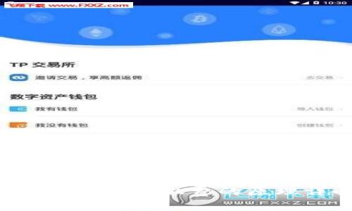 数字钱包APP缴费的原理详解