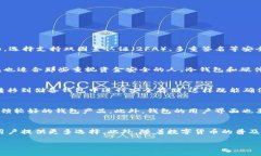 区块链技术的流通钱包与储备钱包的深度解析/区