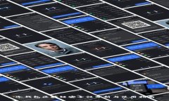 冷钱包区块链安全性分析与使用指南