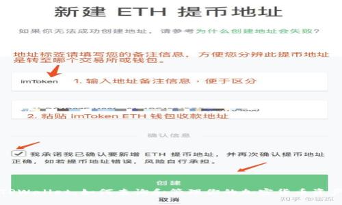 TPWallet：如何查询和管理你的加密货币资产
