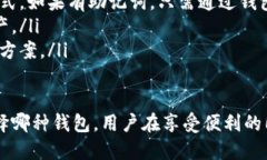 biao ti全球最大的数字资产钱包：全方位解析与推
