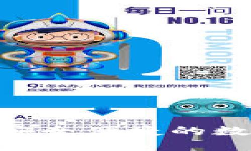 atl数字钱包交易：安全便捷的数字资产管理新选择