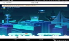 深入了解区块链轻钱包：概念、功能与