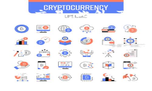    如何创建TPWallet，构建您的数字资产管理平台  / 

 guanjianci  TPWallet, 数字钱包, 创建教程, 区块链, 加密货币  /guanjianci 

一、什么是TPWallet？
TPWallet是一款功能强大的数字资产管理工具，支持多种区块链资产的存储、交易和管理。随着区块链和加密货币的不断普及，用户对安全、便捷的数字钱包需求也在日益增加。TPWallet不仅支持主流的加密货币如比特币和以太坊，还支持众多其他新兴的代币。这使得TPWallet成为一个多元化的数字资产管理解决方案。

二、TPWallet的功能
TPWallet的核心功能包括但不限于以下几点：
ul
listrong资产存储：/strong 用户可以轻松存储多种加密货币和区块链资产，确保资金安全。/li
listrong便捷交易：/strong 支持各种交易方式，包括点对点交易、币币兑换等。/li
listrong安全保障：/strong TPWallet采用多重安全机制，确保用户资产的安全性。/li
listrong用户友好界面：/strong 简洁直观的界面，让用户能够快速上手。/li
/ul

三、创建TPWallet的准备工作
在开始创建TPWallet之前，用户需要做好一些准备工作：
ul
listrong下载应用：/strong 用户可以在官方网站或各大应用商店中下载TPWallet应用。/li
listrong设备要求：/strong 确保您的设备上有足够的存储空间，并且运行较新版本的操作系统。/li
listrong安全环境：/strong 建议在安全的网络环境下进行下载和操作，避免使用公共Wi-Fi。/li
/ul

四、步骤详解：如何创建TPWallet？
接下来，我们将详细介绍TPWallet的创建步骤：

h4步骤1：下载TPWallet/h4
首先，访问TPWallet的官方网站，找到下载链接。选择适合您设备的版本（如iOS、Android或桌面版），点击下载。

h4步骤2：安装TPWallet/h4
下载完成后，打开安装包并按照提示完成安装。在安装过程中，您可能需要授权一些权限，例如存储、网络等。请根据需要给予相应权限。

h4步骤3：创建新钱包/h4
安装成功后，打开TPWallet应用。在首页中，您将看到“创建新钱包”的选项。点击进入后，系统会提示您设置一个强密码。请务必选择一个复杂度较高的密码。

h4步骤4：备份助记词/h4
创建钱包后，TPWallet会生成一组助记词，用于恢复钱包。请务必将这一组助记词妥善记录并保存在安全的地方，避免丢失。

h4步骤5：完成设置/h4
助手词备份完成后，您可以选择设置钱包的个人信息，如昵称、安全问题等。完成所有设置后，您就可以开始使用TPWallet管理自己的数字资产了。

五、注意事项
在使用TPWallet的过程中，以下几点是用户必须注意的：
ul
listrong妥善保管助记词：/strong 助记词是您恢复钱包的唯一途径，切勿与他人分享。/li
listrong定期备份：/strong 如果您有更改密码或其他重要设置，请随时备份助记词。/li
listrong识别钓鱼网站：/strong 使用官方网站下载应用，切勿通过不明链接进行安装。/li
listrong启用双因素认证：/strong 如果TPWallet提供双因素认证，请务必启用，这能大大增强您账户的安全性。/li
/ul

六、常见问题解答

h4问题1：TPWallet支持哪些加密货币？/h4
TPWallet的一个显著特点是其多币种支持。除了最流行的比特币和以太坊，TPWallet还支持其他数十种加密货币。这些包括但不限于莱特币、狗狗币、Ripple等。同时，TPWallet也会定期更新，支持新兴的区块链项目。用户可以通过TPWallet查询支持的所有加密货币，并随时查看其最新动态。

h4问题2：TPWallet的安全性如何？/h4
TPWallet非常重视用户的资产安全，采取了多重安全机制。例如，钱包内部使用了加密算法，确保用户的私钥不会被泄露。此外，用户也可以使用双因素认证来增强账户安全。那么即便黑客获取了用户的账户信息，没有第二层验证，他们也无法轻易访问用户的资产。最后，TPWallet定期进行安全审核，及时修复潜在的安全漏洞，以保护用户的资金安全。

h4问题3：如何恢复丢失的TPWallet？/h4
如果用户不小心丢失了自己安装的TPWallet应用，或者设备损坏，用户可以通过助记词恢复钱包。只需重新下载应用，选择“恢复钱包”，然后输入正确的助记词即可恢复您的资产。切记，助记词必须准确无误，因此请确保它的保管安全。若助记词丢失，用户将无法找回钱包内的资产。

h4问题4：如何使用TPWallet进行交易？/h4
进行交易在TPWallet中是非常简单的。首先，用户需要确保账户中有足够的余额。接着，在应用中选择“发送”或“接收”功能，输入对方的地址和金额，确认无误后即可完成交易。此外，TPWallet还提供了币币转换功能，用户可以选择在不同的加密货币之间进行转换。请注意，务必确认每一步的信息准确性，以免误转资金。

h4问题5：TPWallet会收取交易费用吗？/h4
是的，TPWallet在进行交易时会收取一定的交易费用。这些费用主要用来支付区块链网络的矿工费用。用户在进行交易前，通常可以看到系统自动计算出的费用明细。用户也可以根据需要调整手续费的高低，手续费高可能会加快交易确认速度，而较低的费用可能会导致交易确认时间延长。因此，在进行交易时，选择合适的手续费非常重要。

以上内容详细介绍了如何创建和使用TPWallet，并针对用户可能关心的问题进行了深入探讨。理性使用数字钱包是一种高效的资产管理方式，希望这篇文章能对您的数字货币管理水平有所帮助。