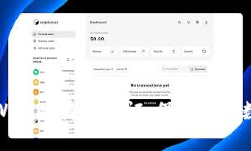 全面解析TPWallet身份认证：保障您的数字资产安全