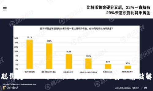 : 中本聪绑定TP Wallet：区块链时代的安全存储解决方案