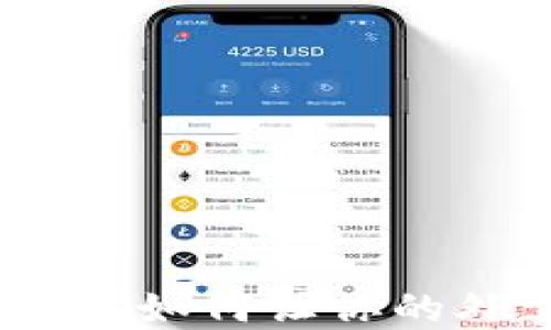 
饿了吗？数字钱包如何让你的外卖体验更便捷