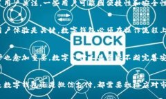   数字钱包会打败微信吗？对未来支付