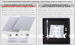 如何关闭钱包加密锁定功能？详细步骤