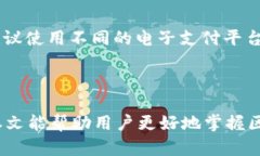   区块链钱包：安全存储数字资产的最